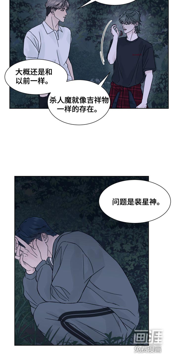 第20章：我很快回来