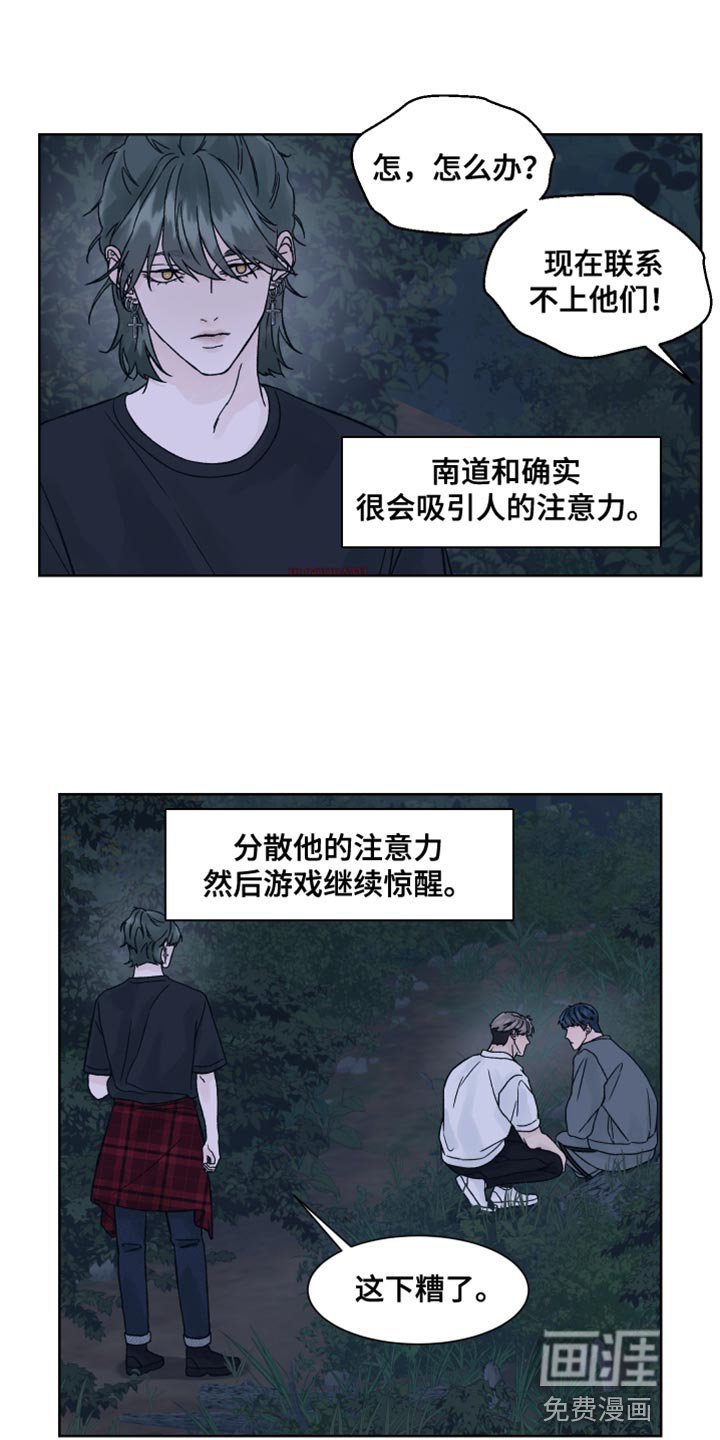 第20章：我很快回来