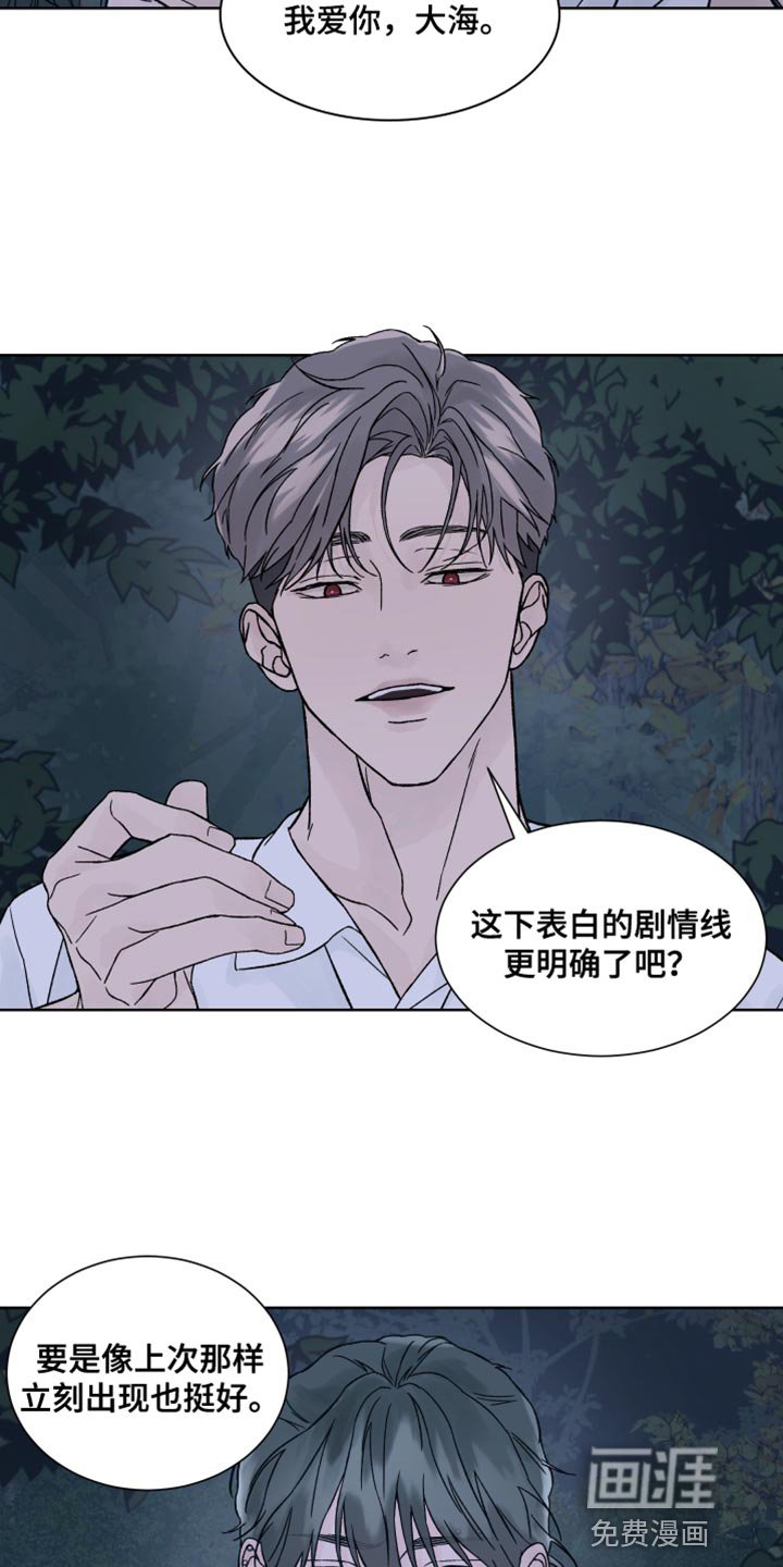 第21章：你别动