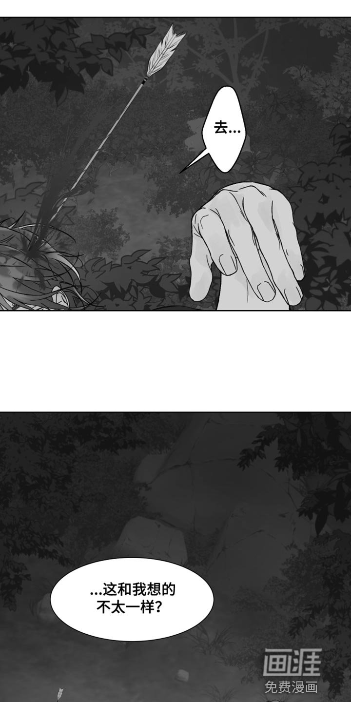 第21章：你别动