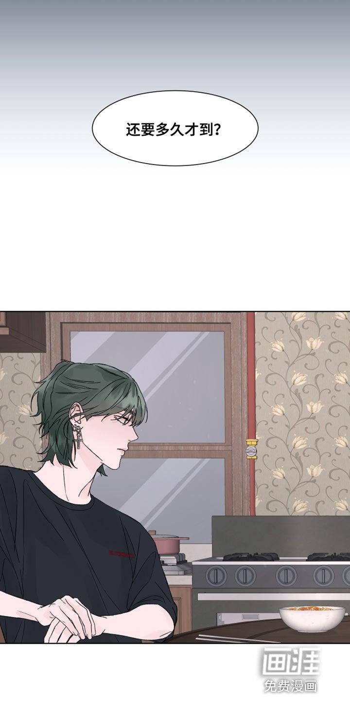 第21章：你别动