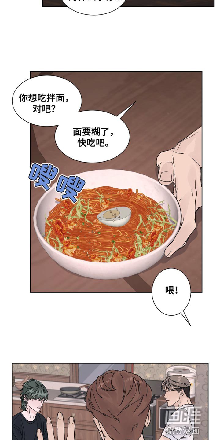 第21章：你别动