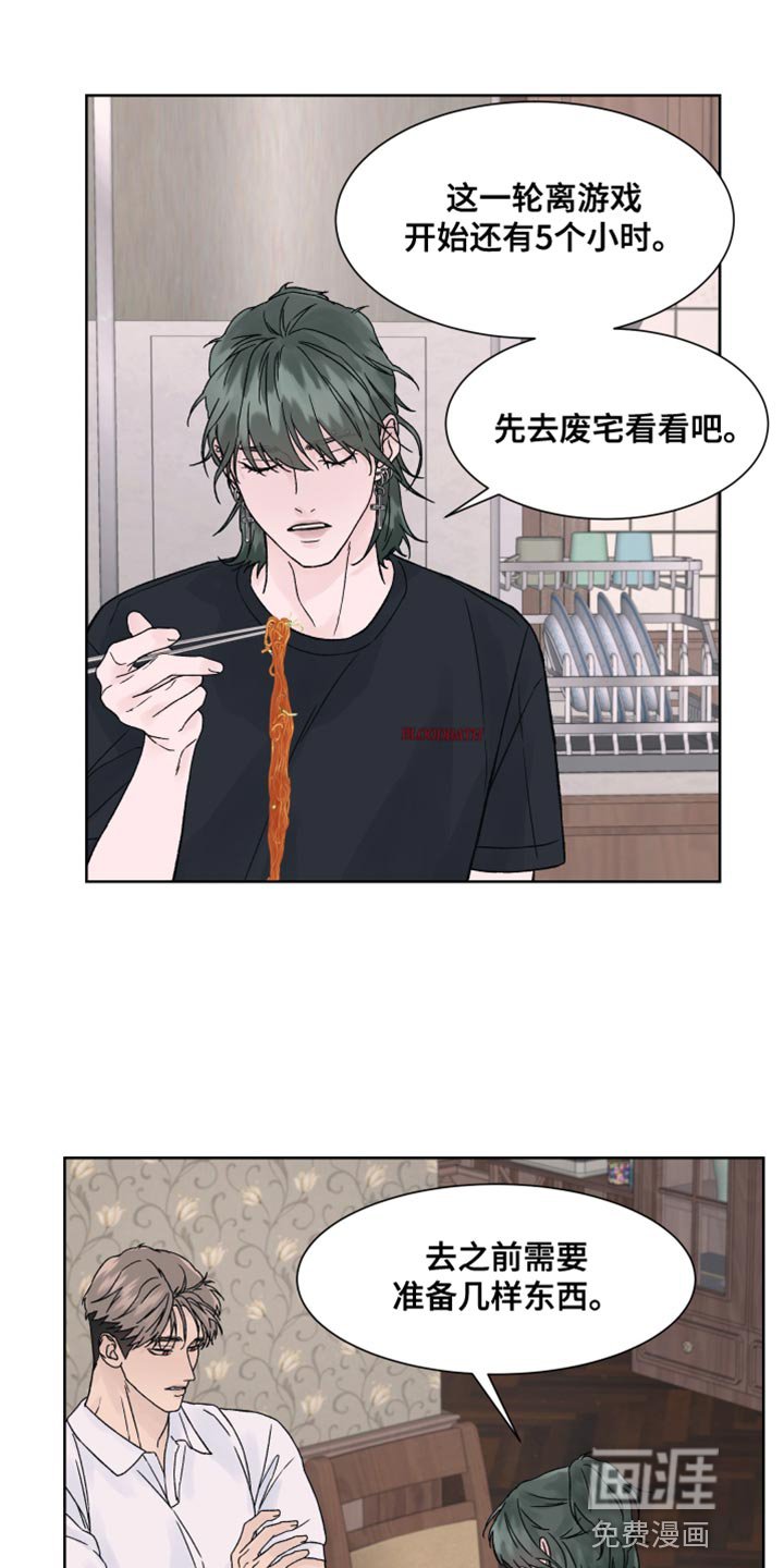第21章：你别动
