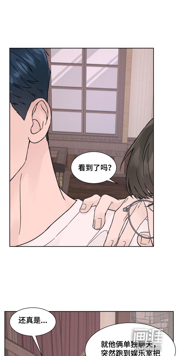 第22章：我也想看