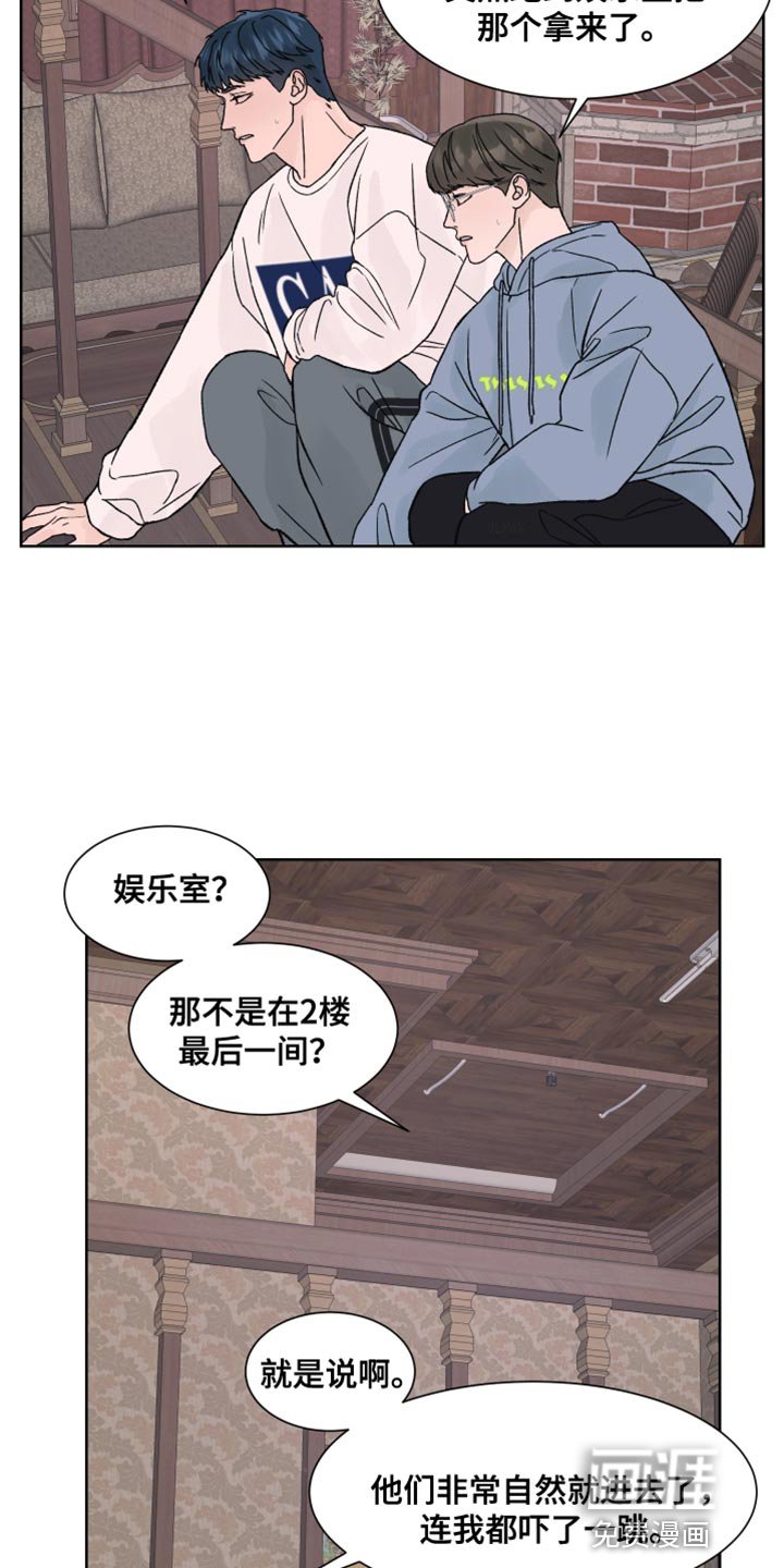 第22章：我也想看