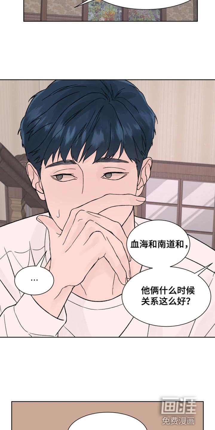 第22章：我也想看