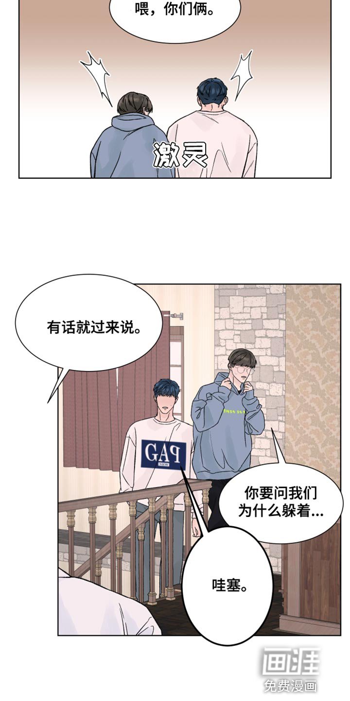 第22章：我也想看