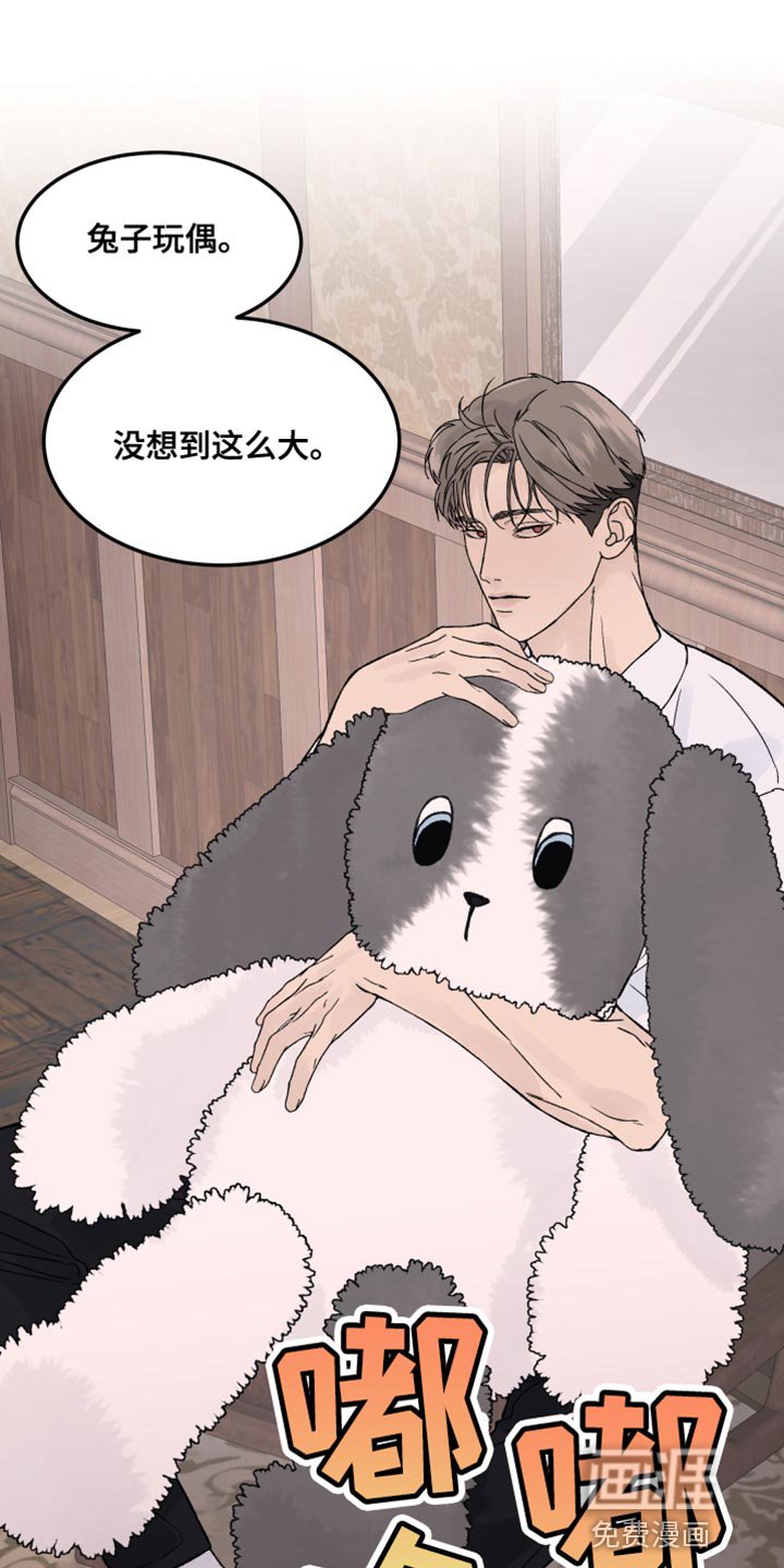 第22章：我也想看