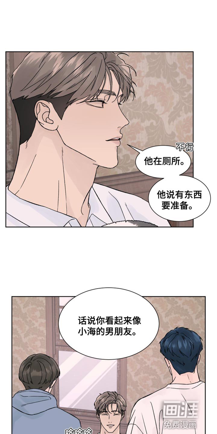 第22章：我也想看