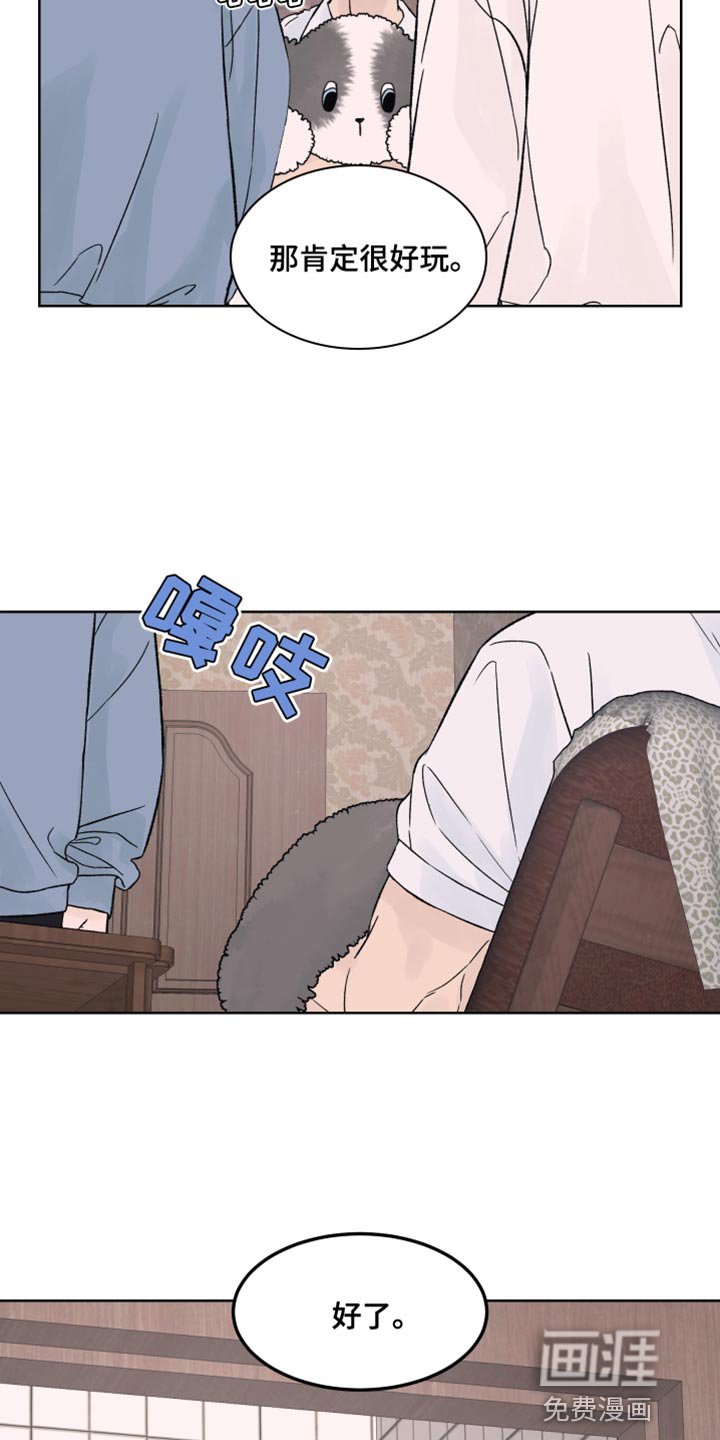 第22章：我也想看