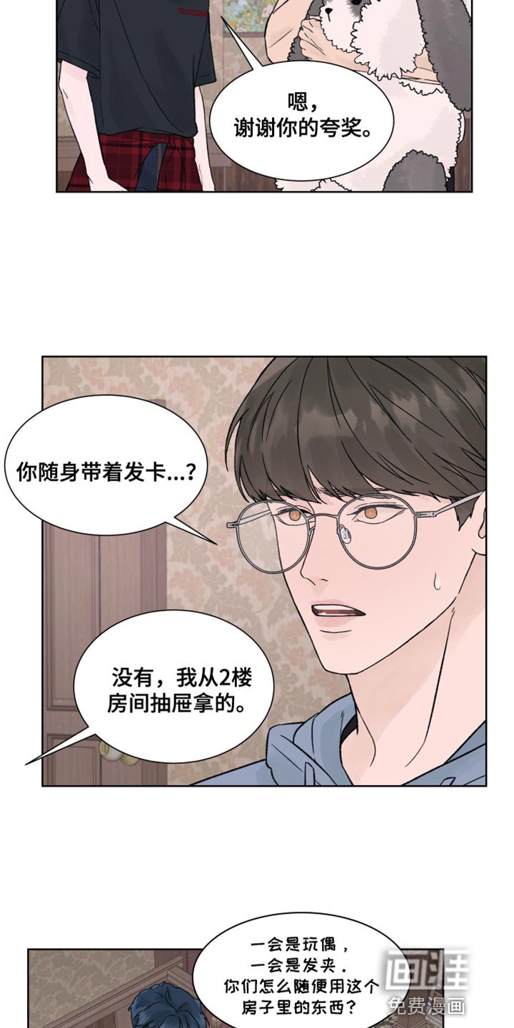 第22章：我也想看