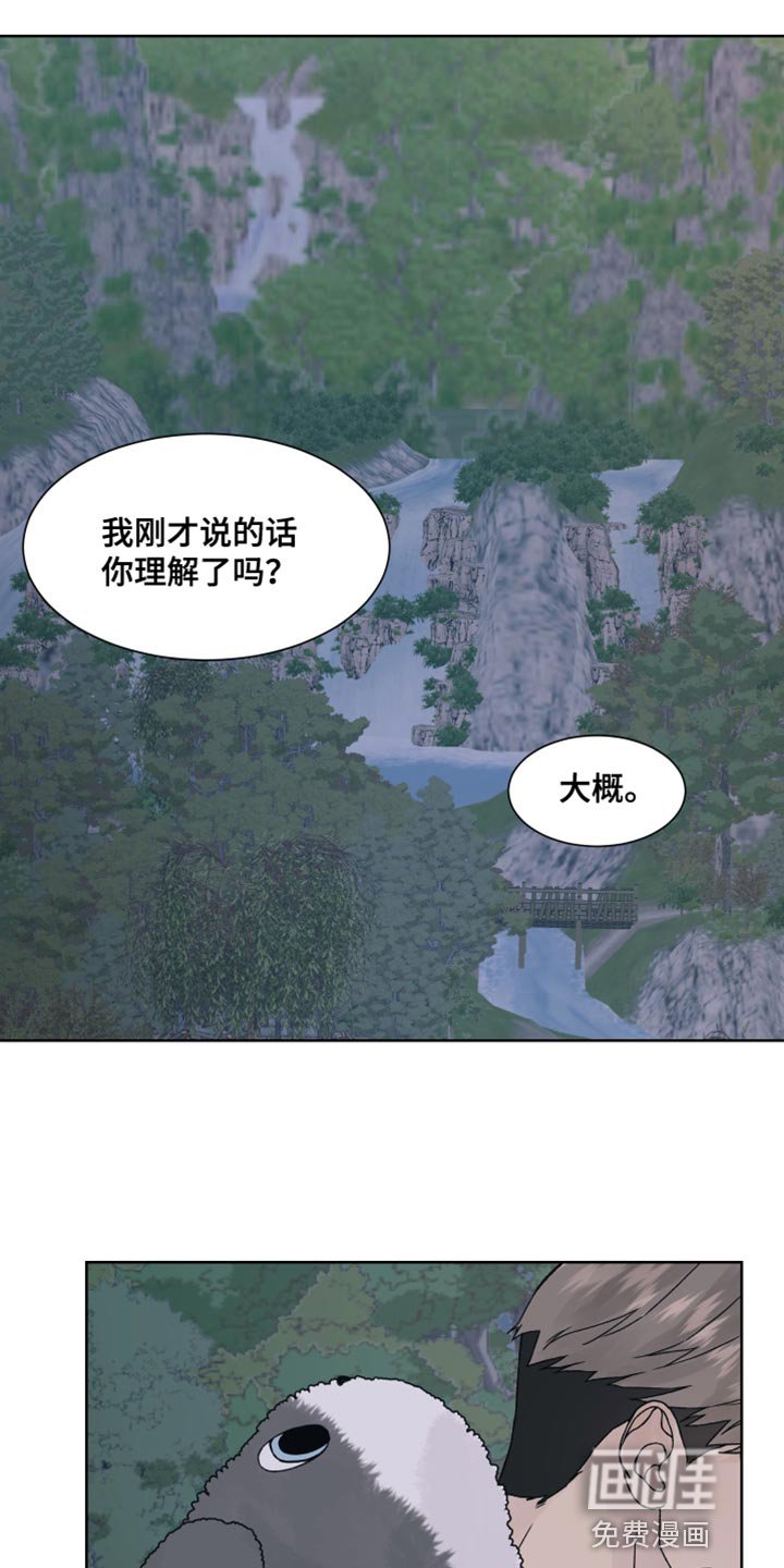 第22章：我也想看