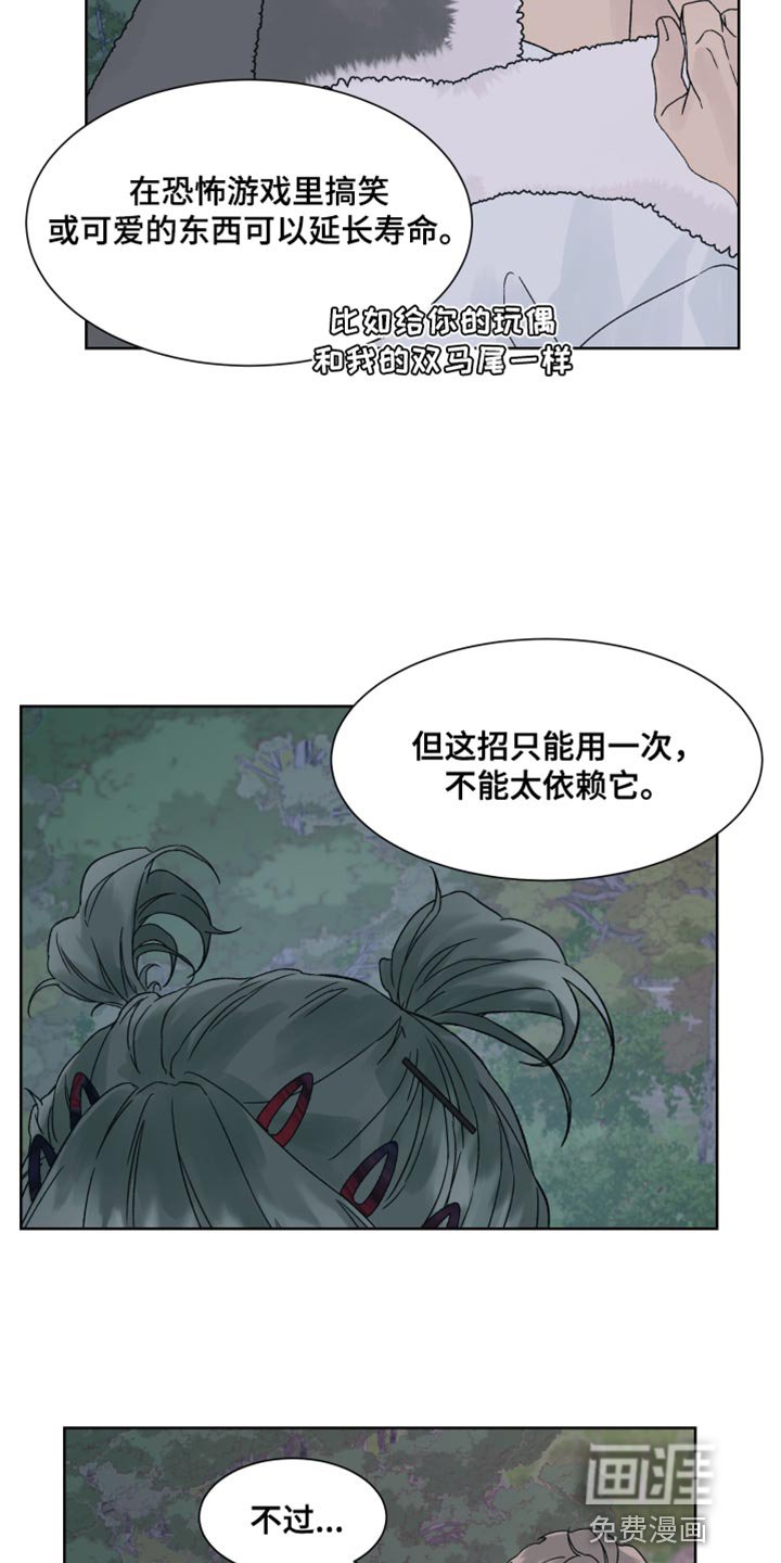 第22章：我也想看