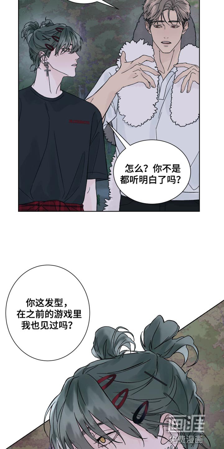 第22章：我也想看