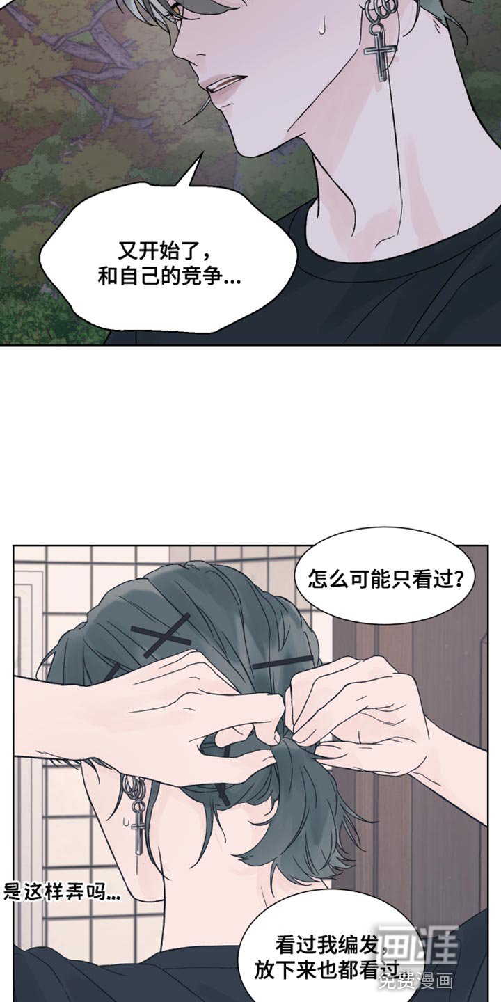 第22章：我也想看