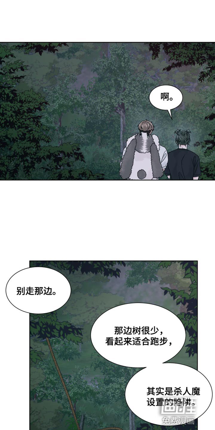 第23章：认真搜查