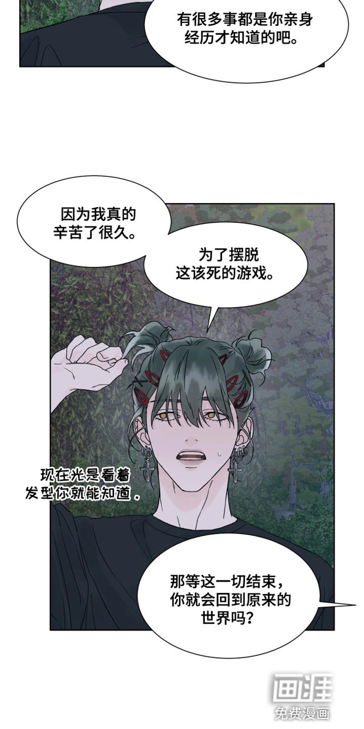 第23章：认真搜查