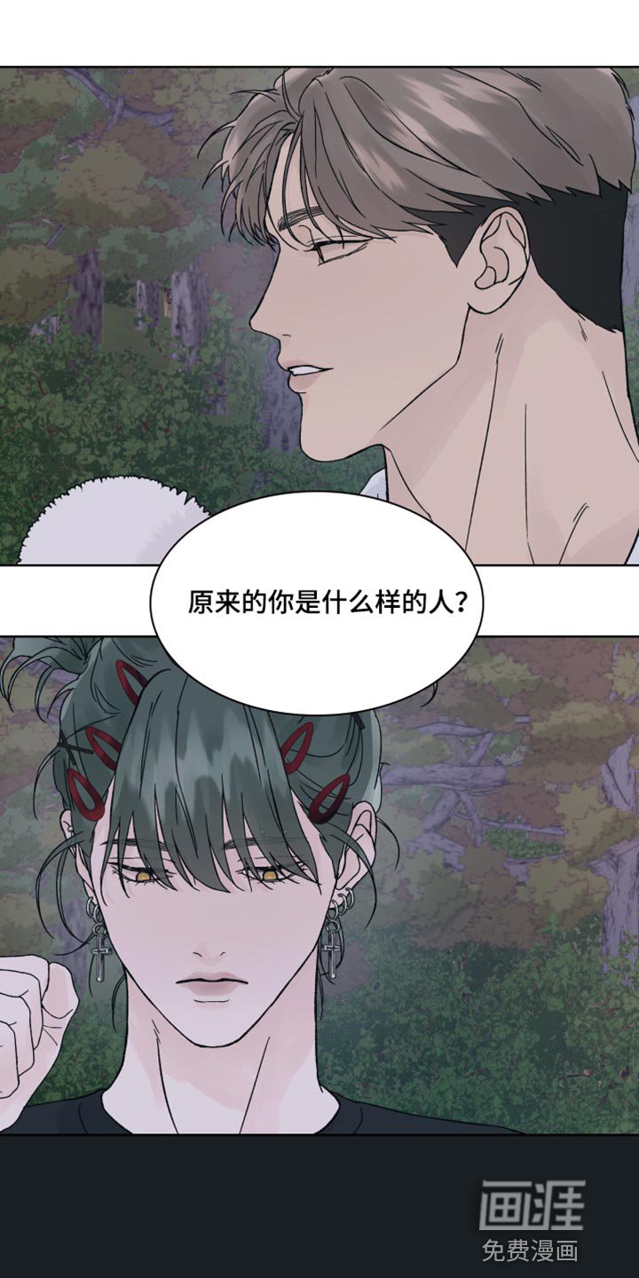 第23章：认真搜查