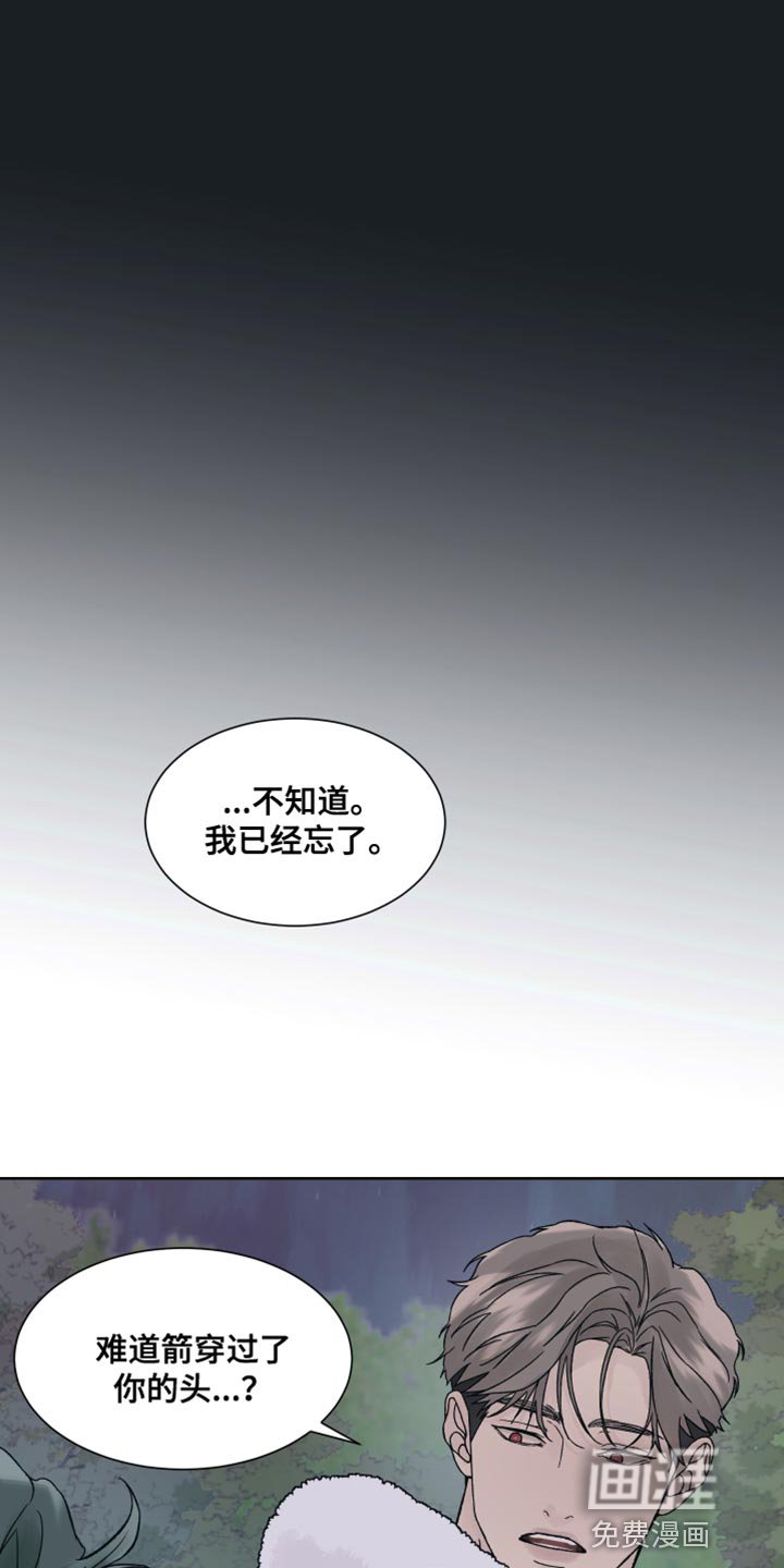 第23章：认真搜查