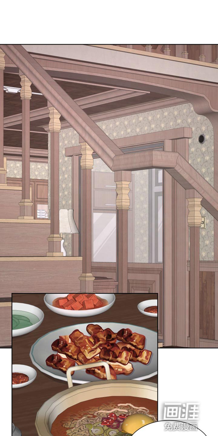 第23章：认真搜查