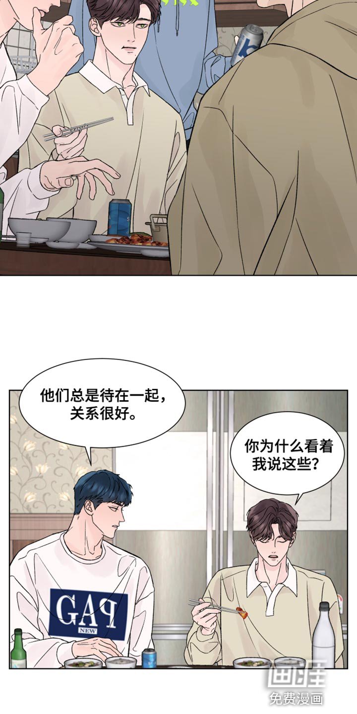 第23章：认真搜查
