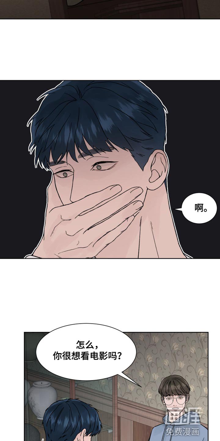 第23章：认真搜查