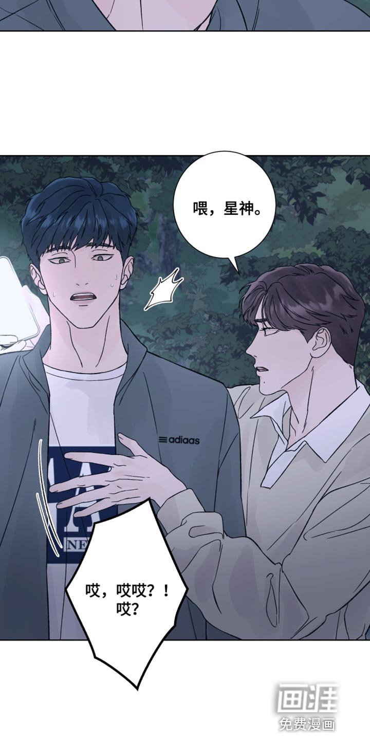 第24章：兔子玩偶