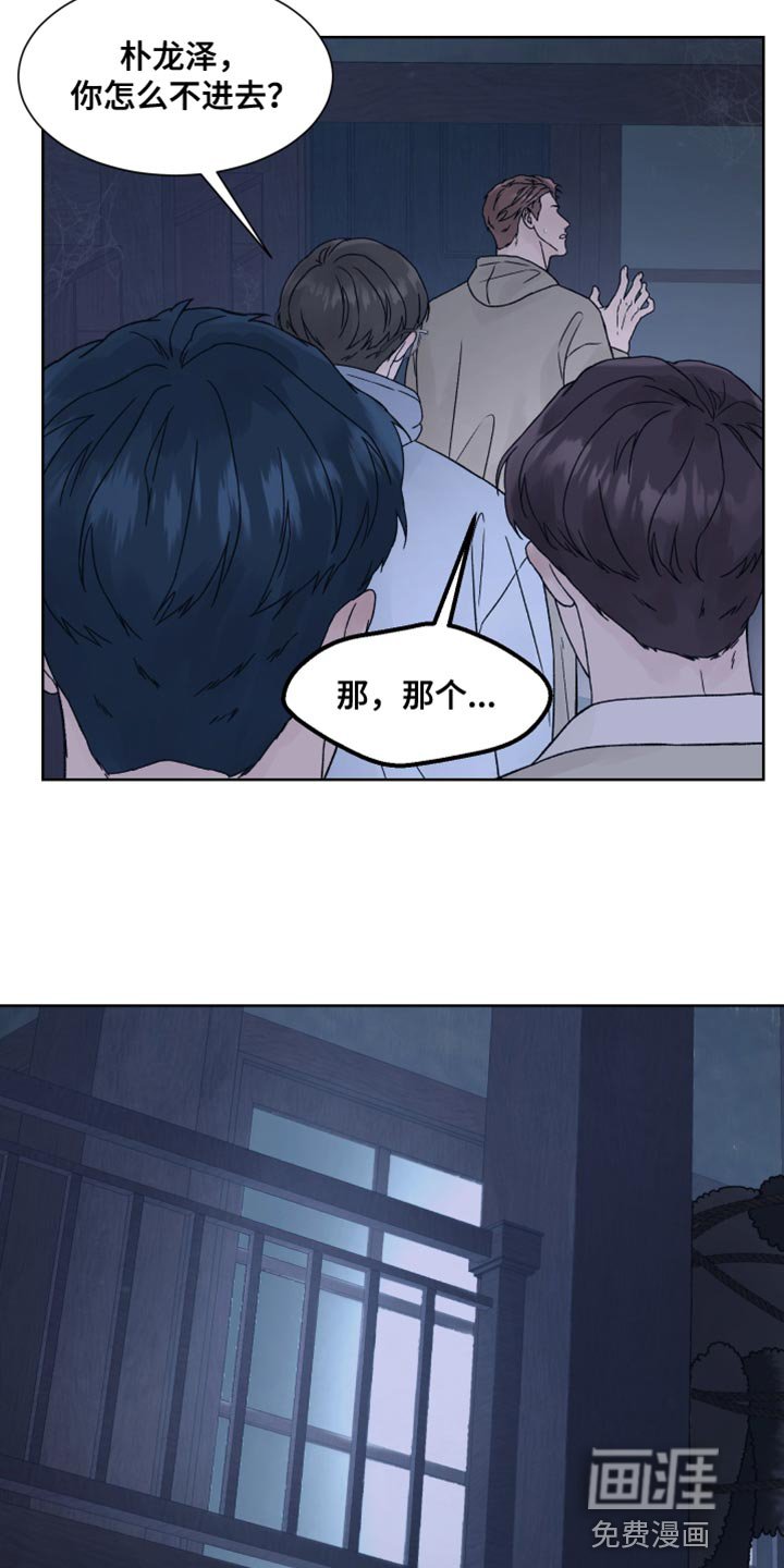 第24章：兔子玩偶