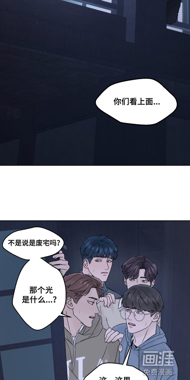 第24章：兔子玩偶