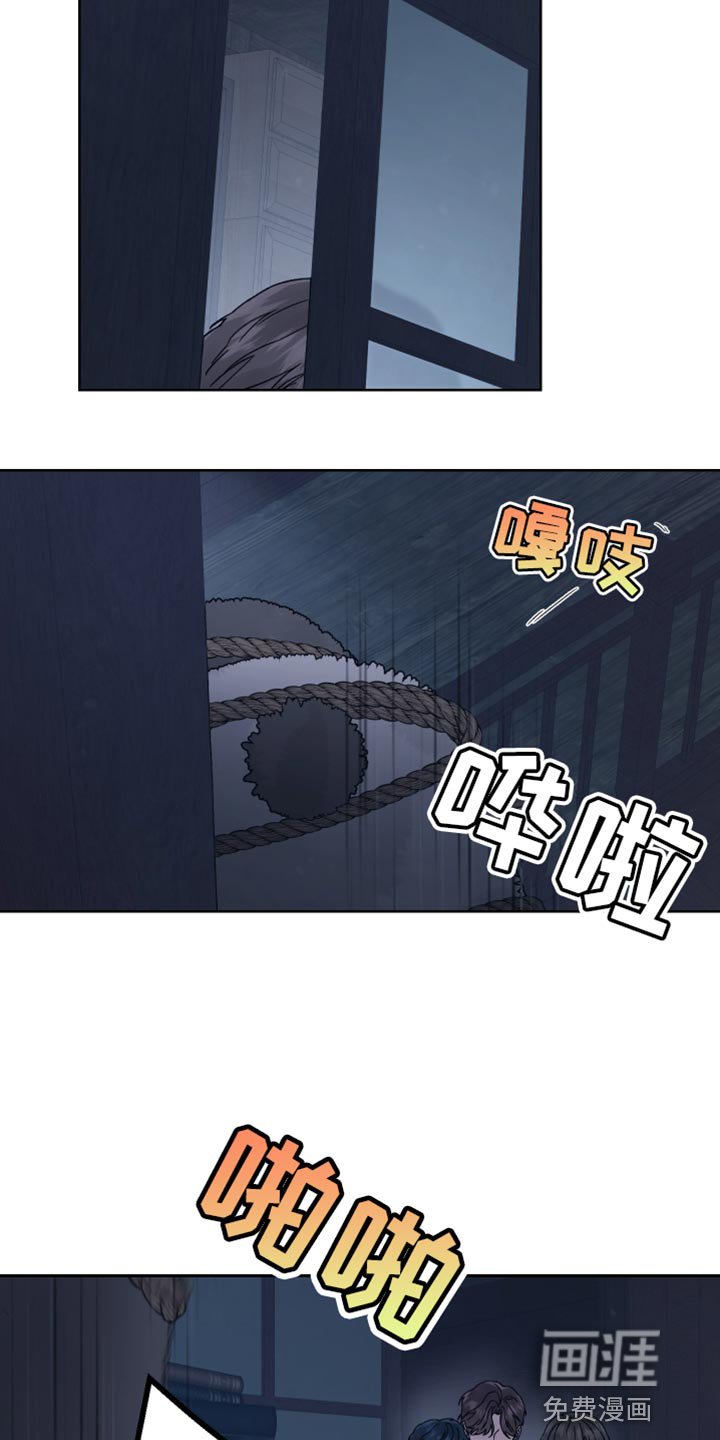 第24章：兔子玩偶