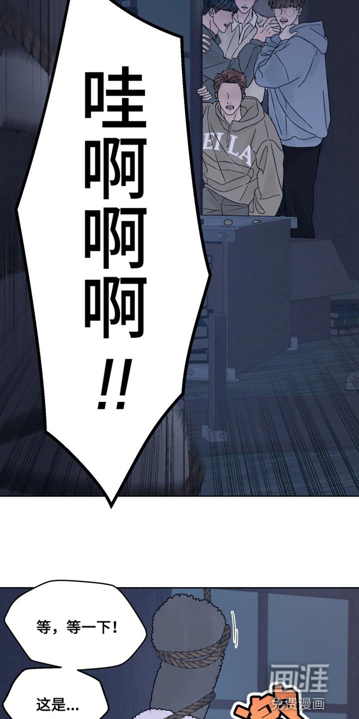 第24章：兔子玩偶