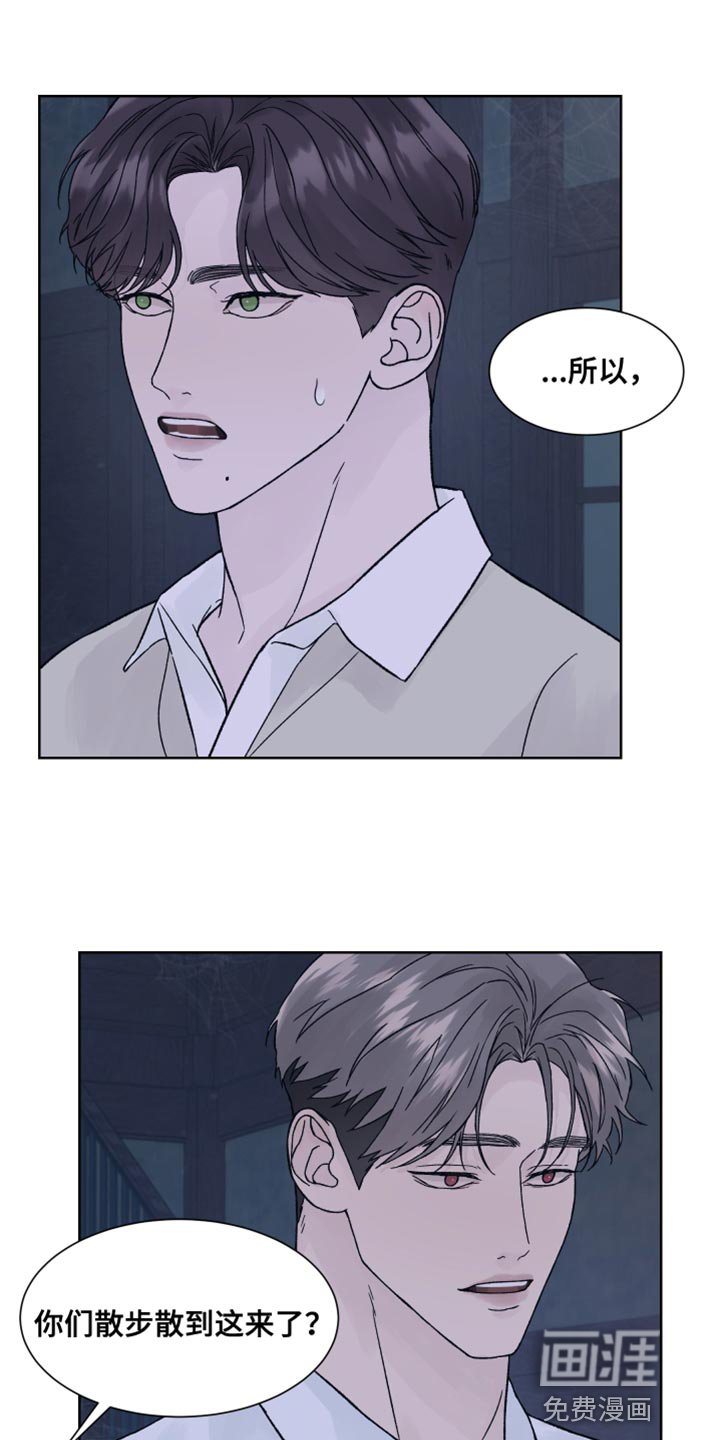 第24章：兔子玩偶