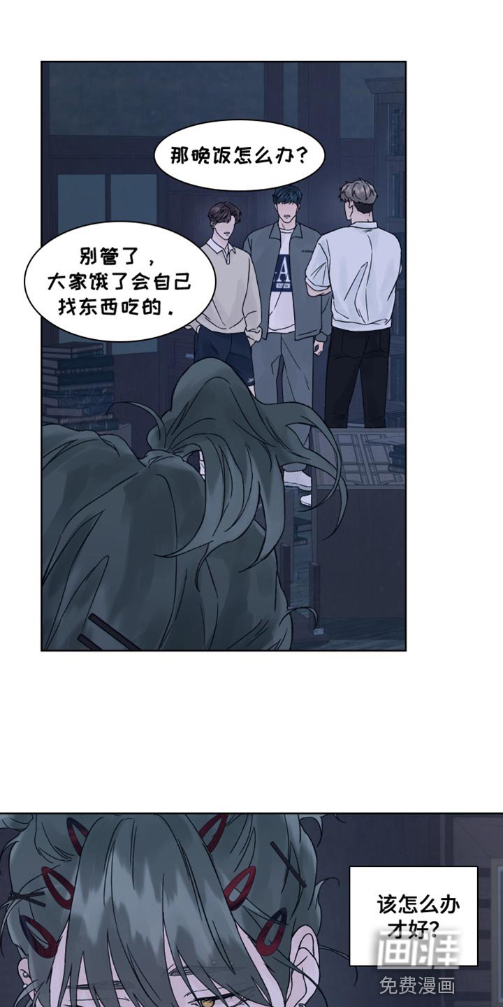 第24章：兔子玩偶
