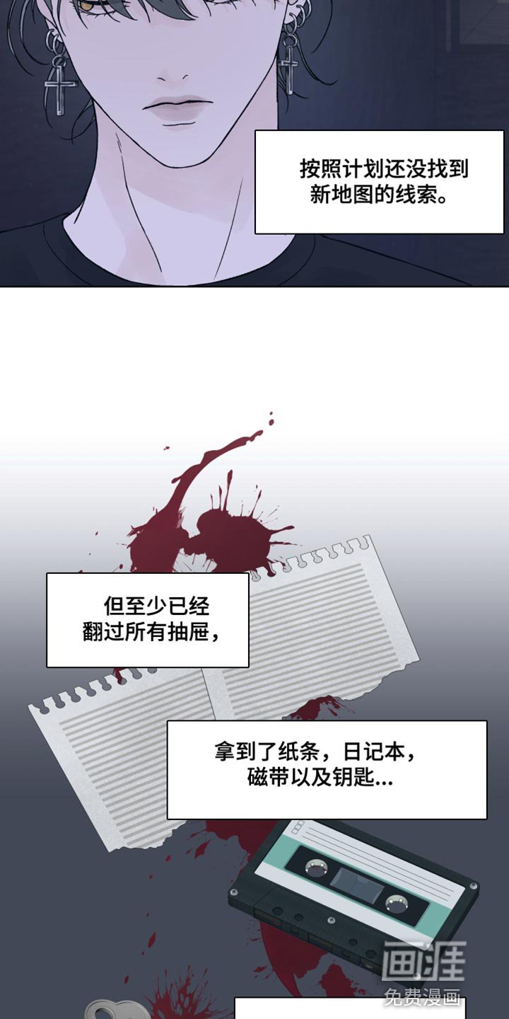 第24章：兔子玩偶