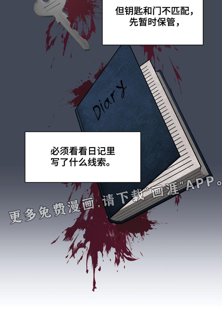 第24章：兔子玩偶