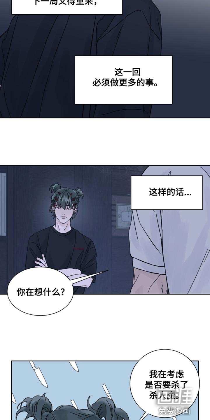 第25章：上钩