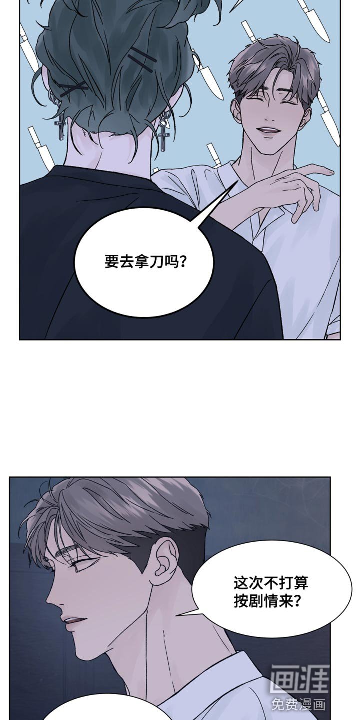 第25章：上钩