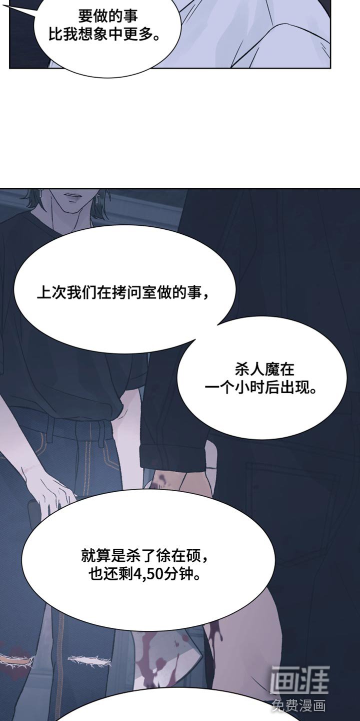 第25章：上钩
