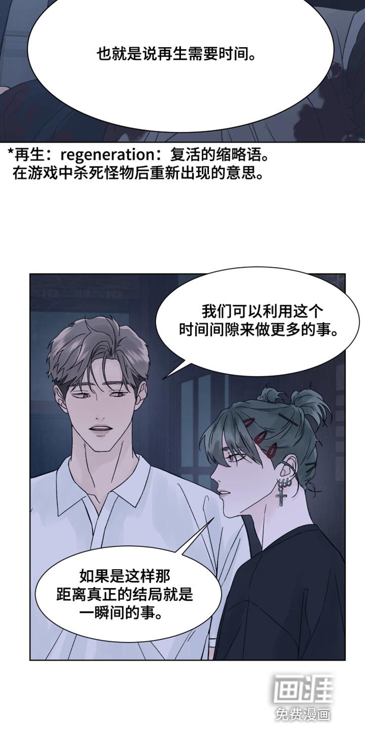 第25章：上钩