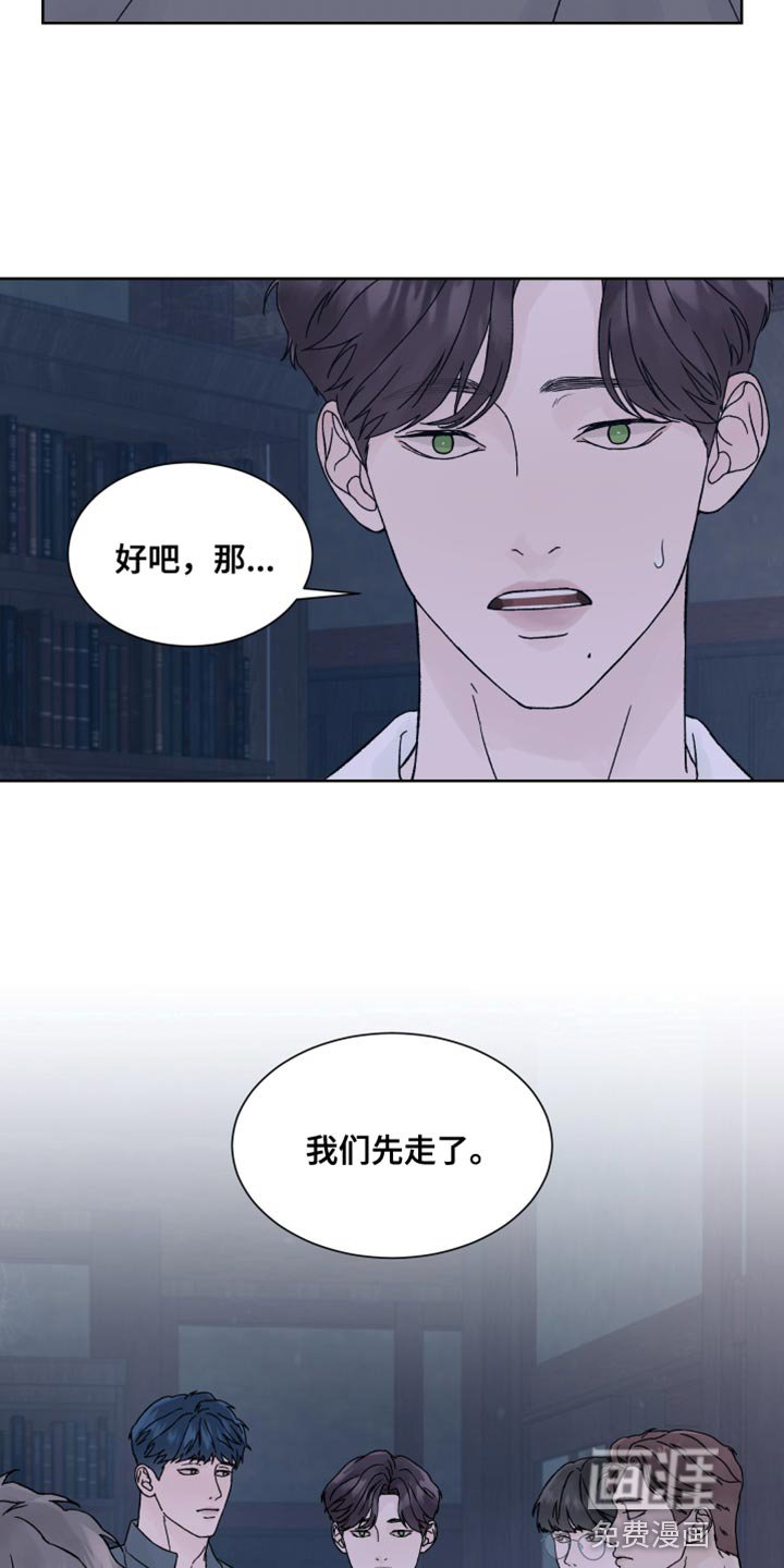 第25章：上钩