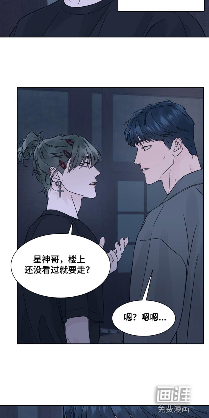 第25章：上钩