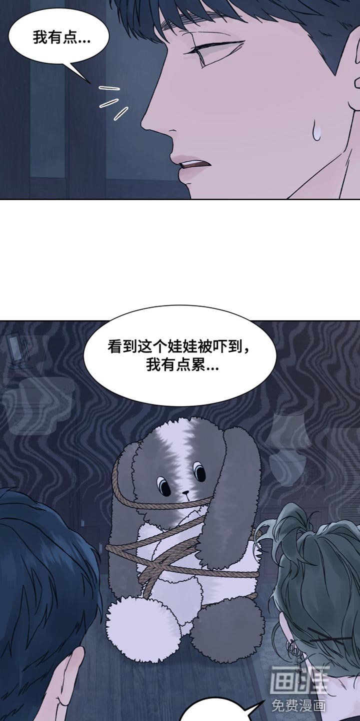 第25章：上钩