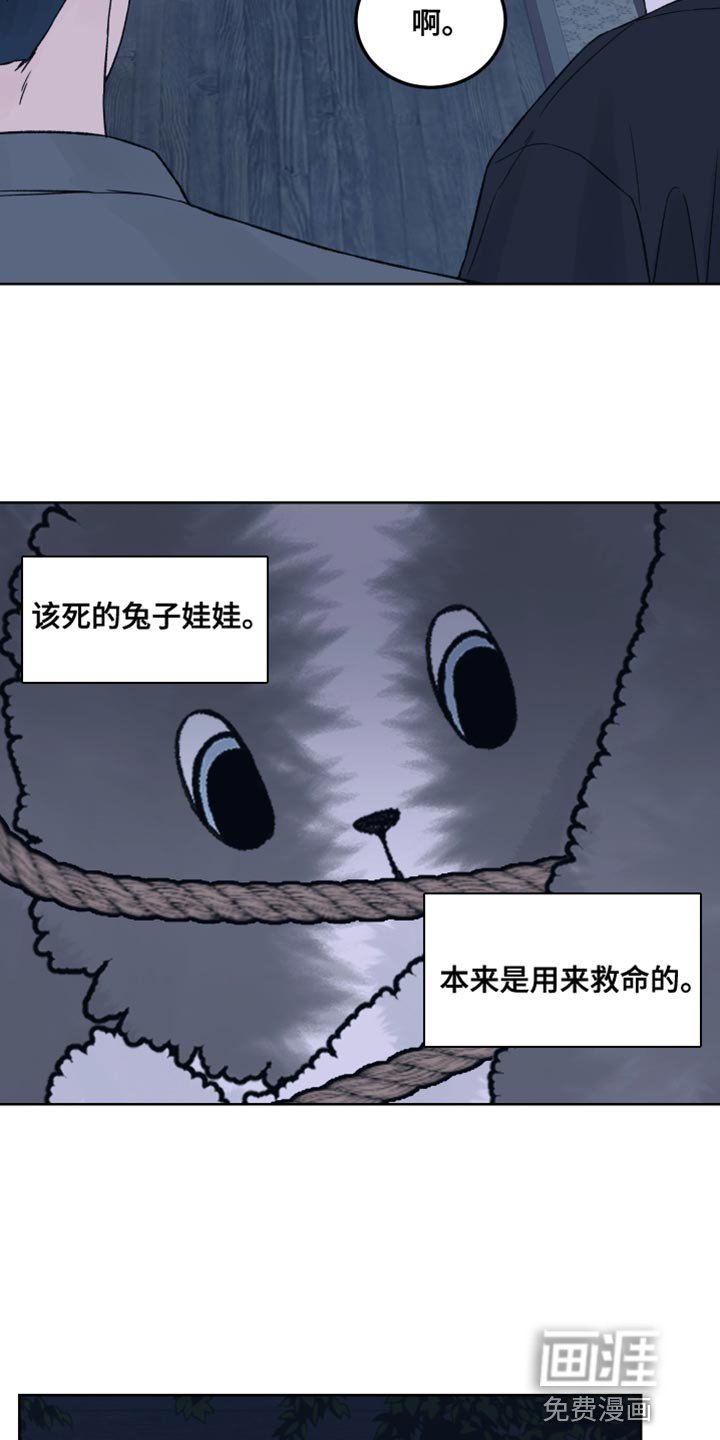 第25章：上钩