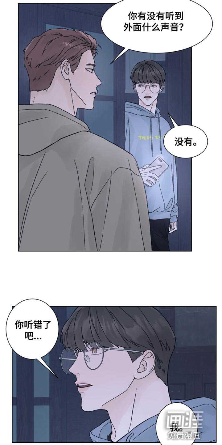 第25章：上钩