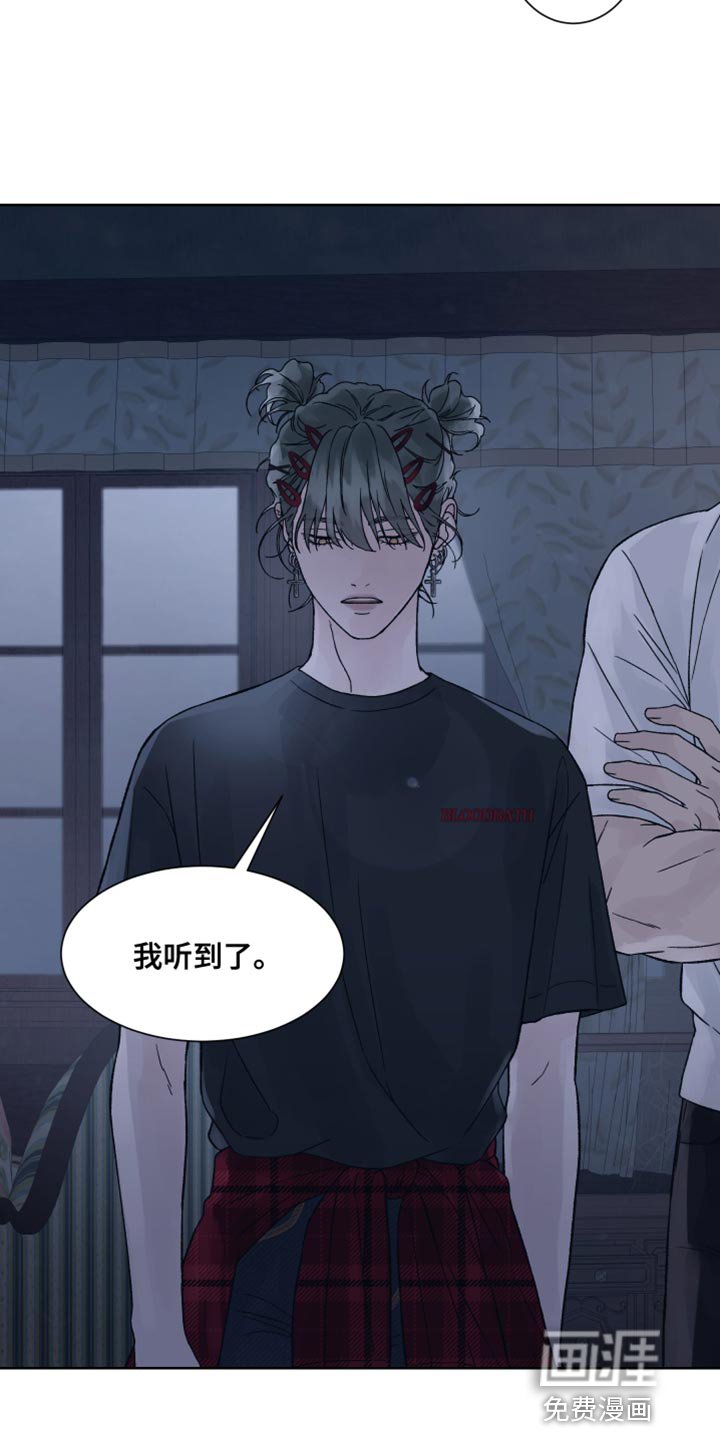 第25章：上钩