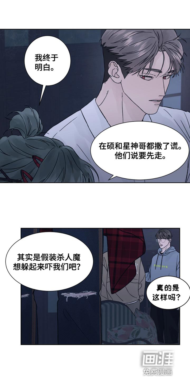第25章：上钩
