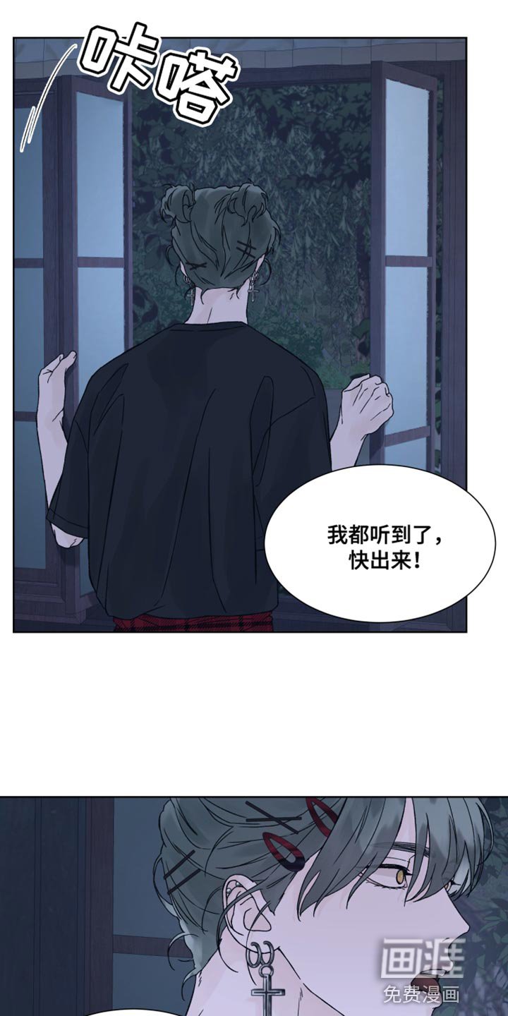 第25章：上钩