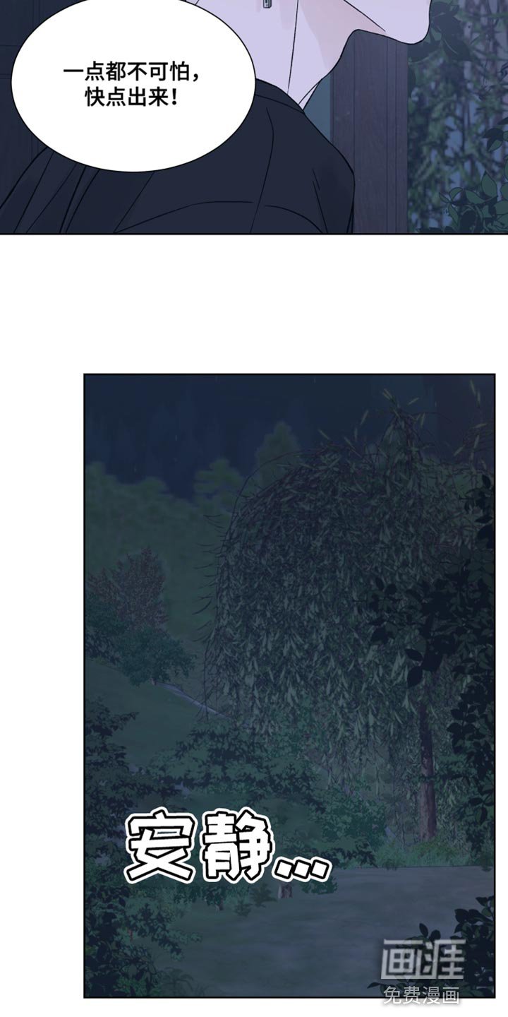 第25章：上钩