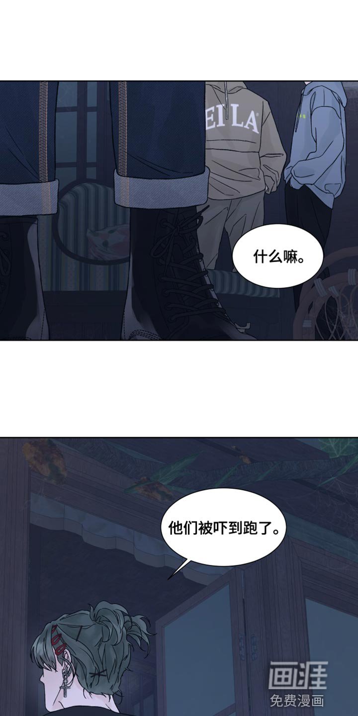 第25章：上钩
