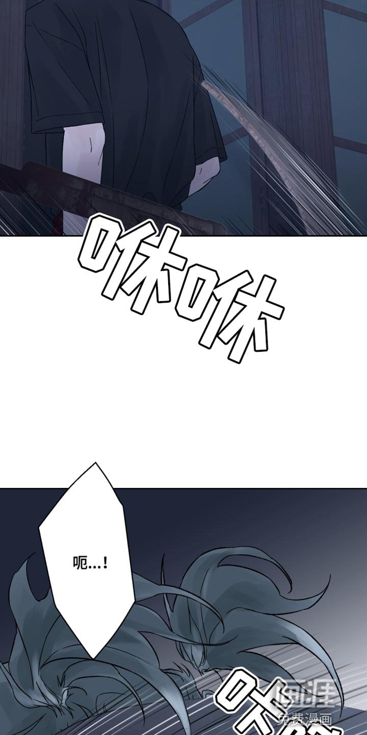 第25章：上钩